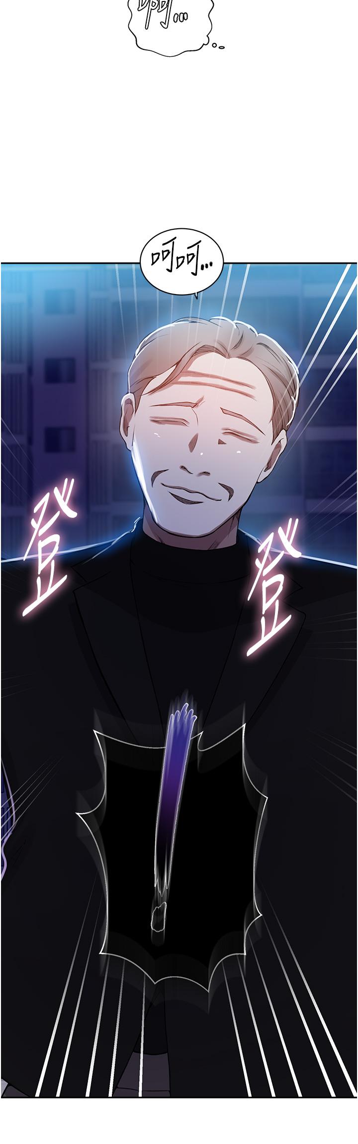 第197话-妳以后只准跟我睡 - 第23.jpg页