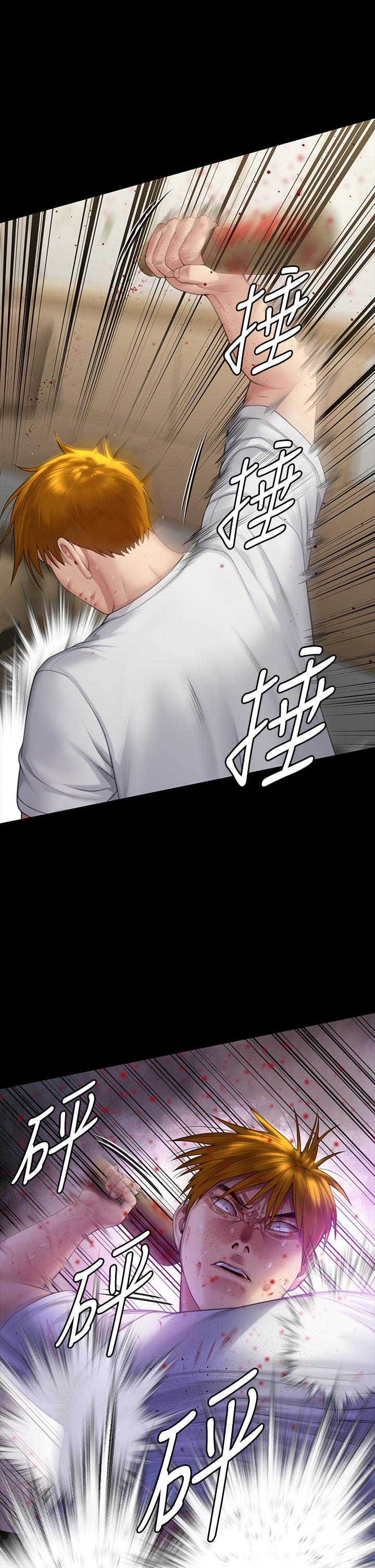 第295话-刘达秀悽惨的下场 - 第3.jpg页
