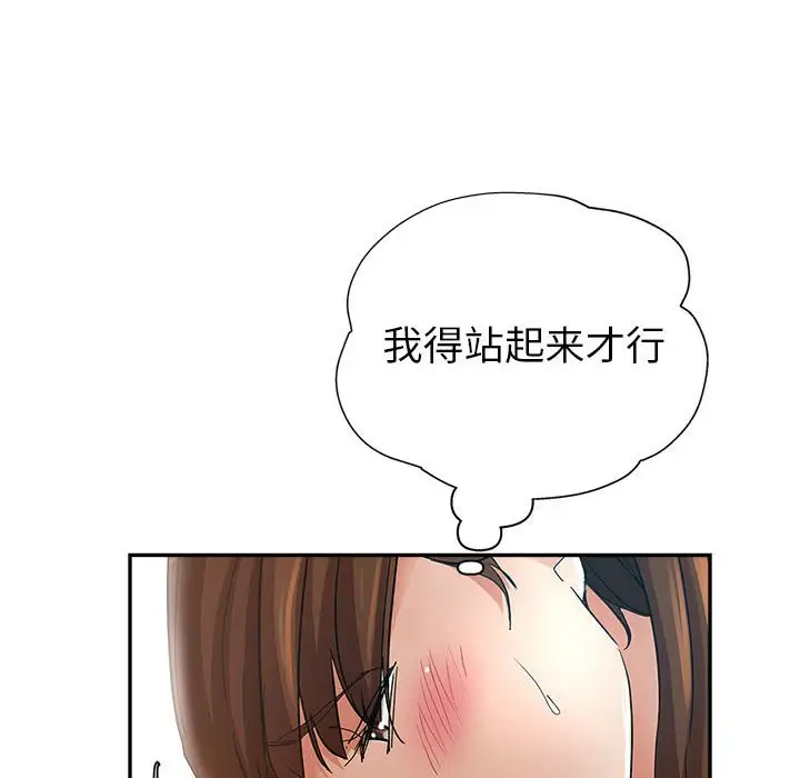 第14话 - 第22.jpg页