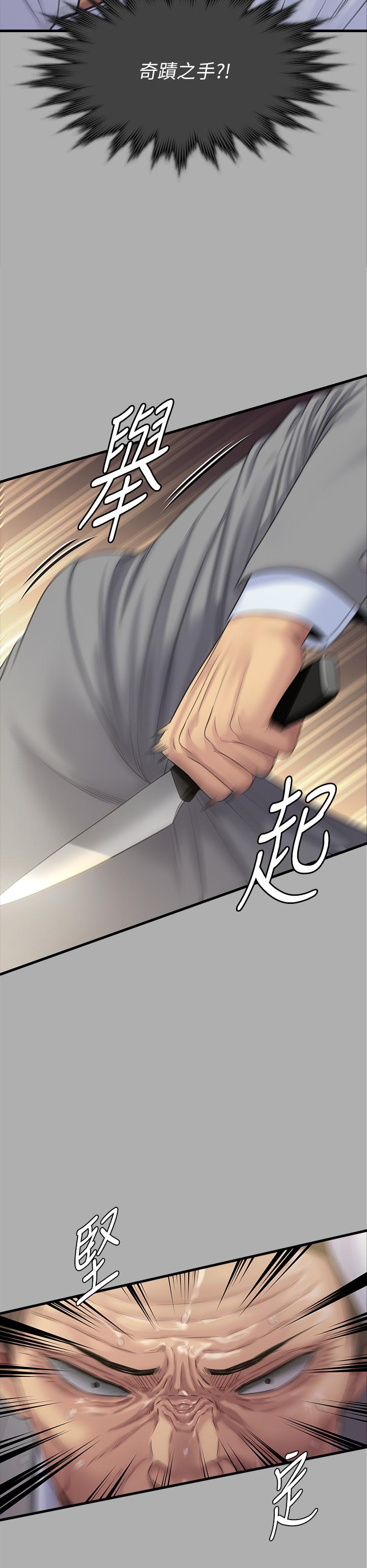 第296话-我爸的手是谁砍断的？ - 第38.jpg页