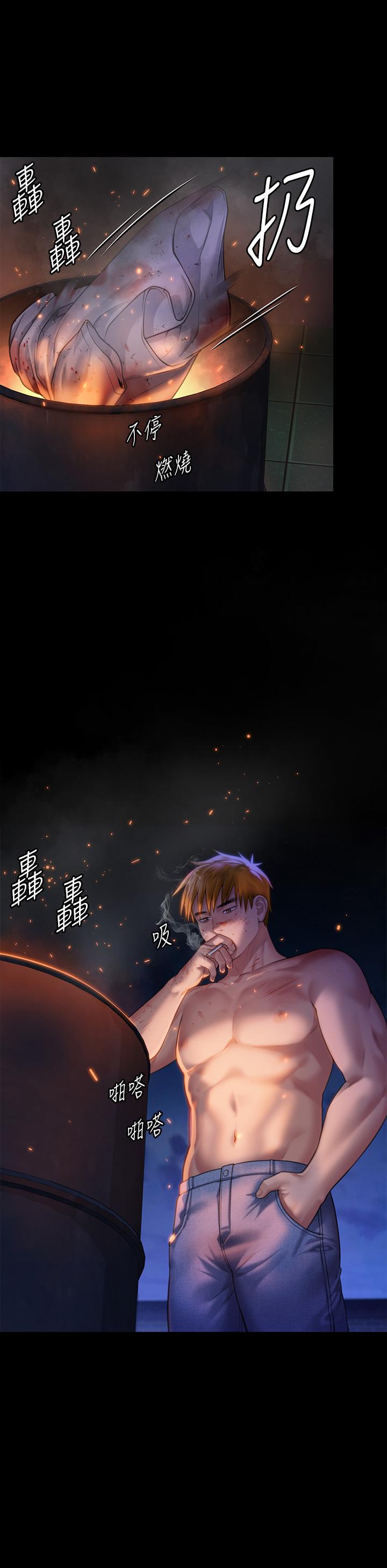 第296话-我爸的手是谁砍断的？ - 第48.jpg页