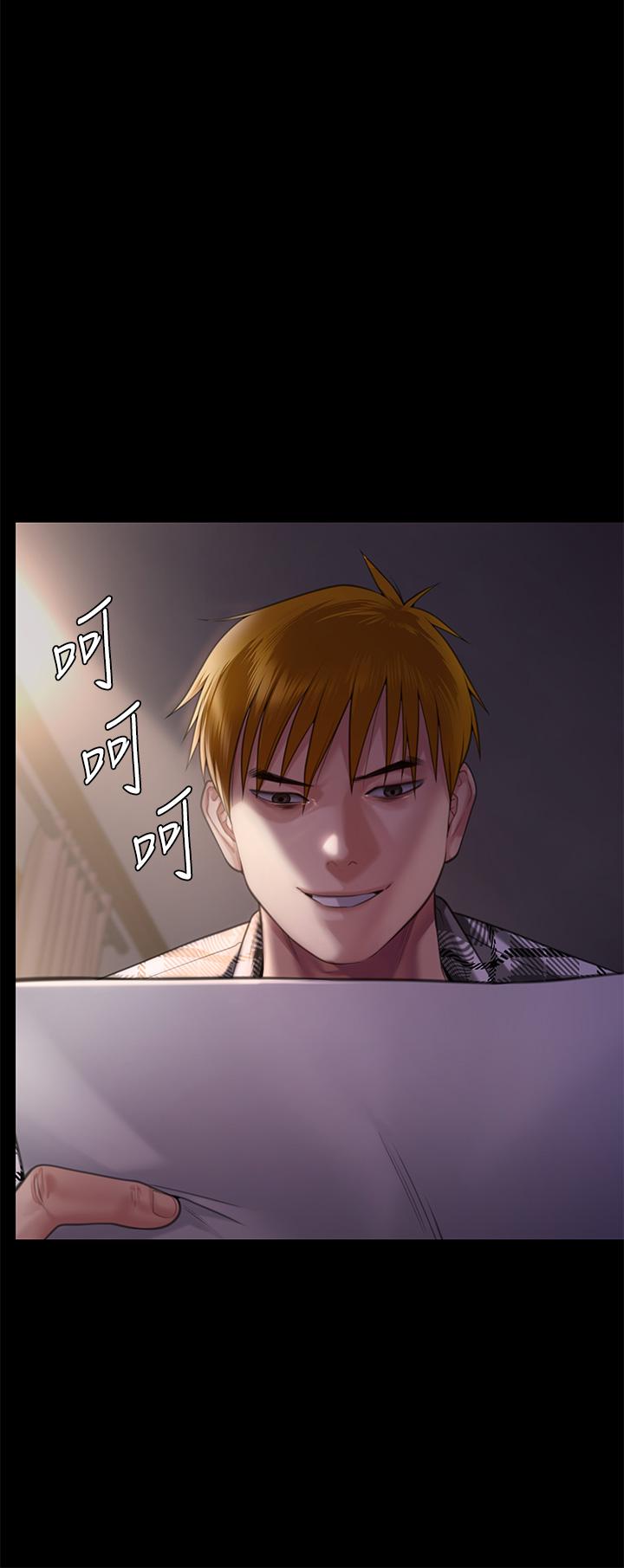 第296话-我爸的手是谁砍断的？ - 第56.jpg页