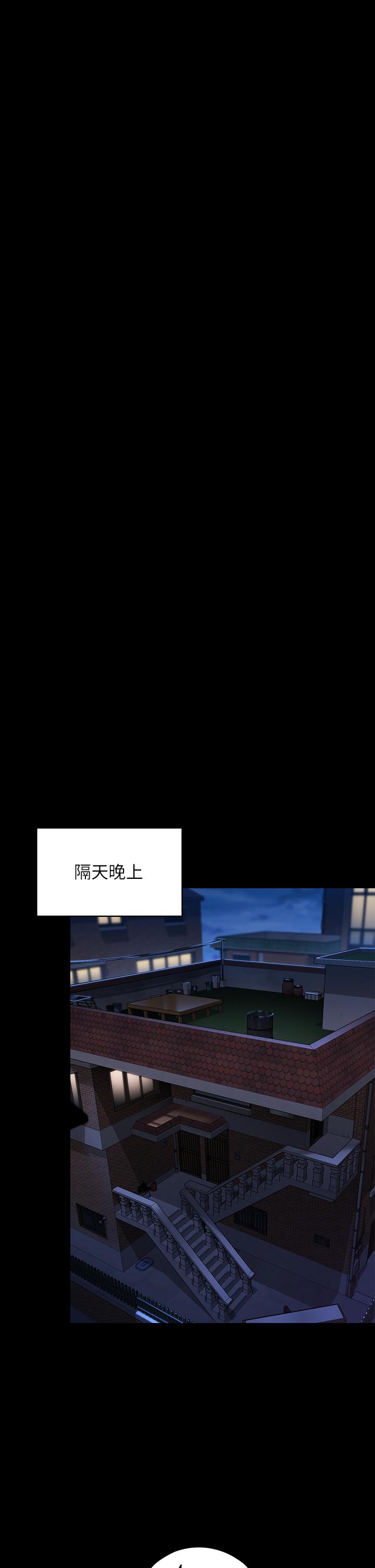 第296话-我爸的手是谁砍断的？ - 第57.jpg页