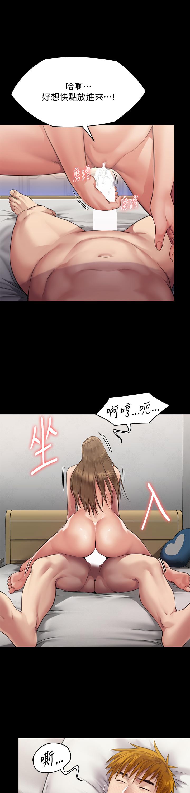 第296话-我爸的手是谁砍断的？ - 第62.jpg页
