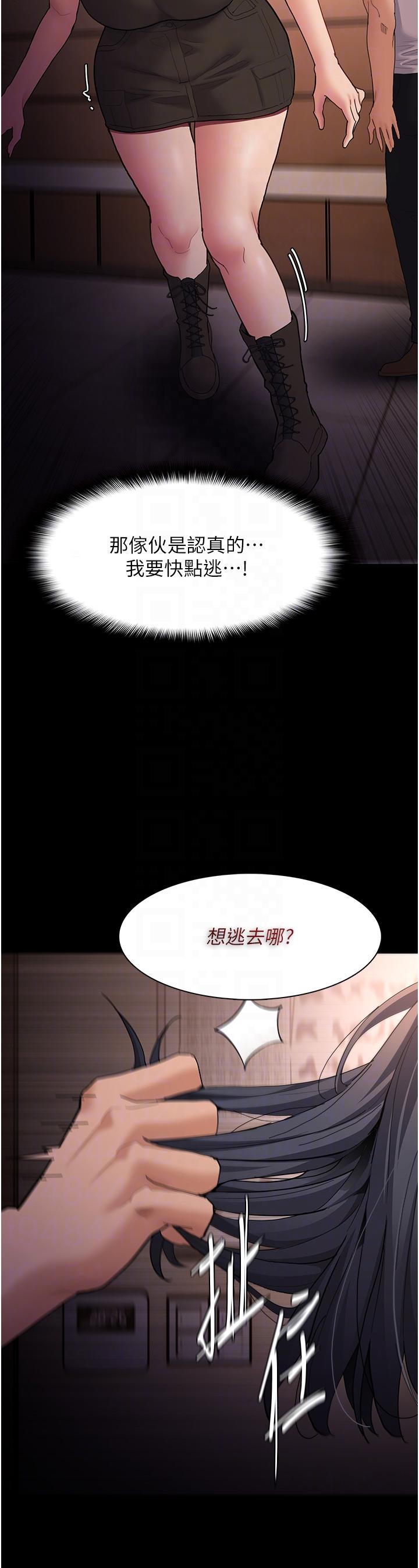 第56话-响彻补习班的自慰水声 - 第10.jpg页