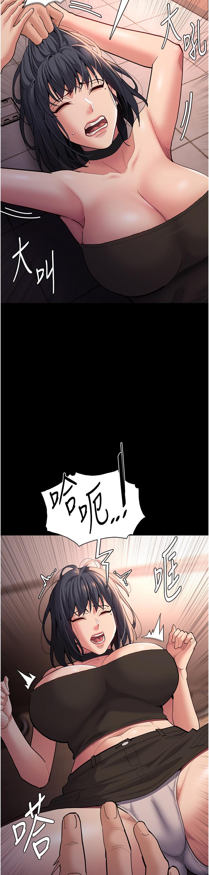 第56话-响彻补习班的自慰水声 - 第12.jpg页