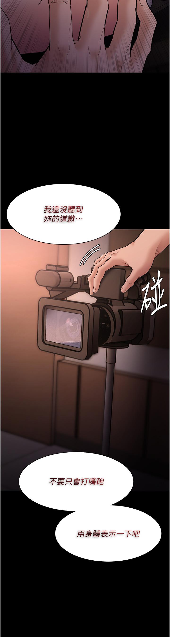 第56话-响彻补习班的自慰水声 - 第13.jpg页