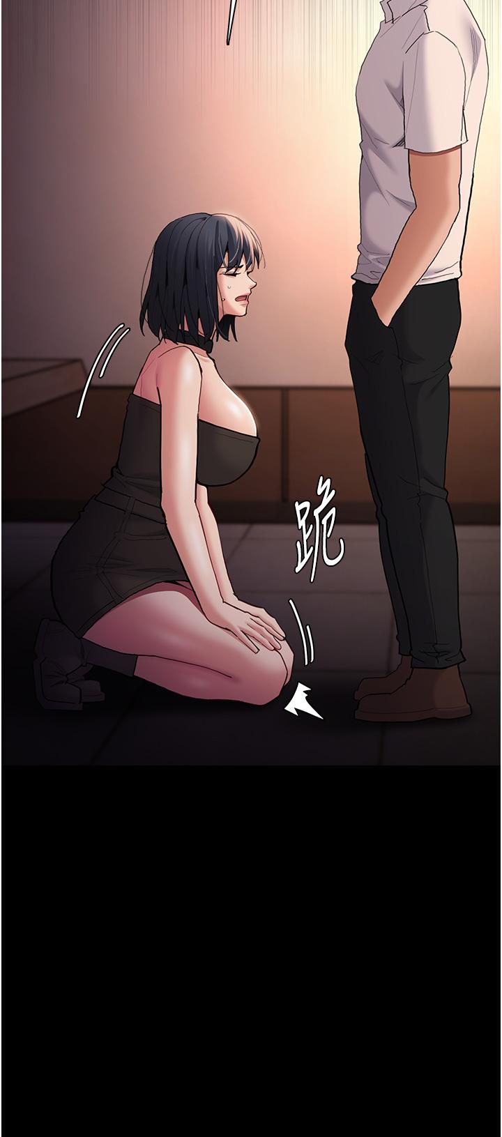 第56话-响彻补习班的自慰水声 - 第16.jpg页