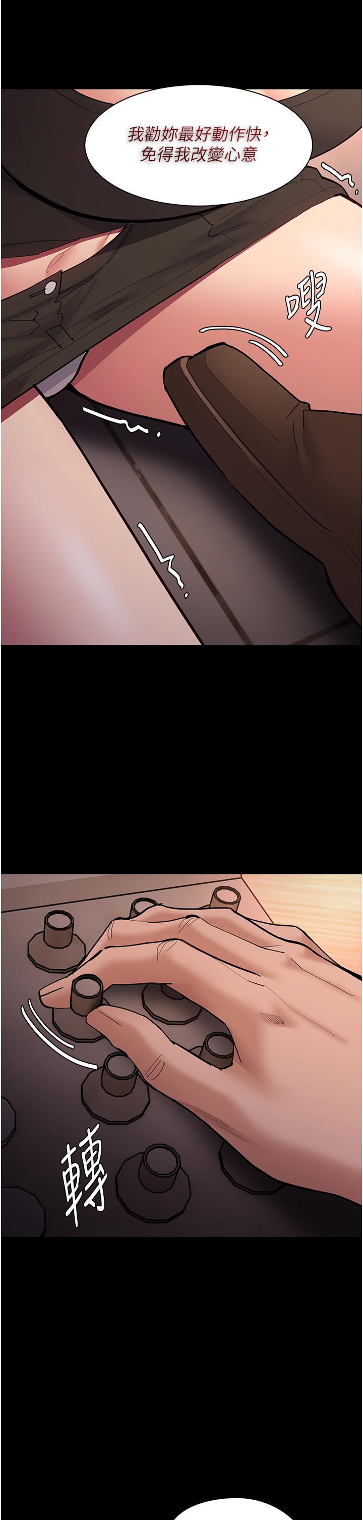 第56话-响彻补习班的自慰水声 - 第20.jpg页