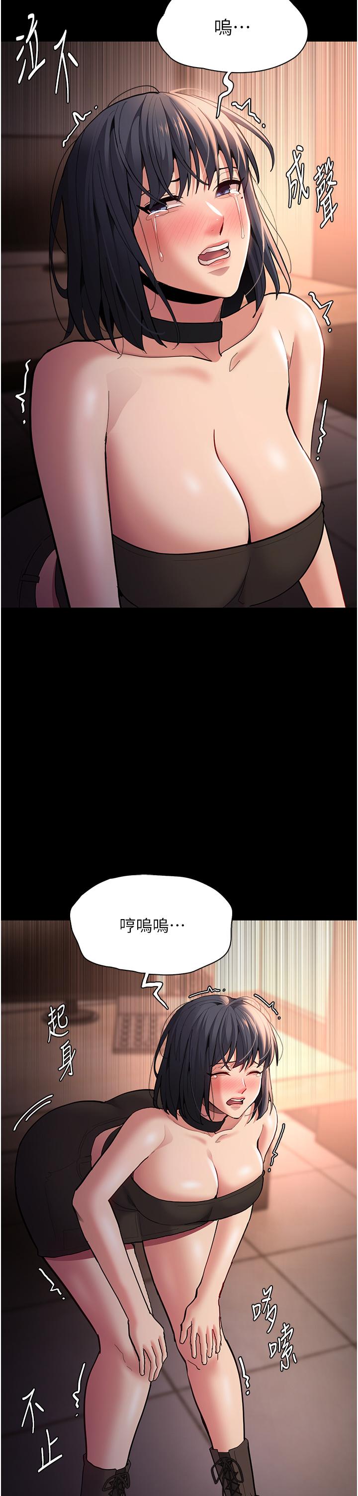 第56话-响彻补习班的自慰水声 - 第21.jpg页