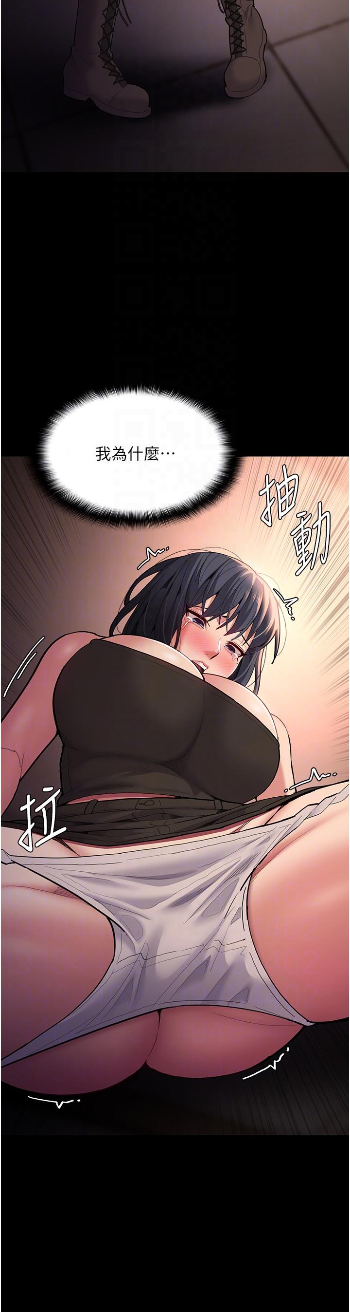 第56话-响彻补习班的自慰水声 - 第22.jpg页
