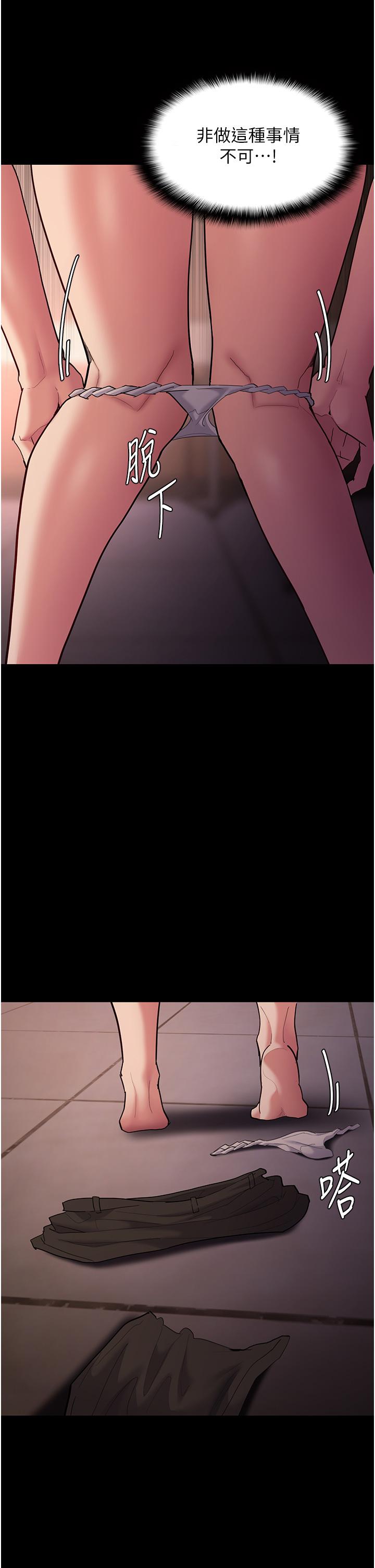 第56话-响彻补习班的自慰水声 - 第23.jpg页