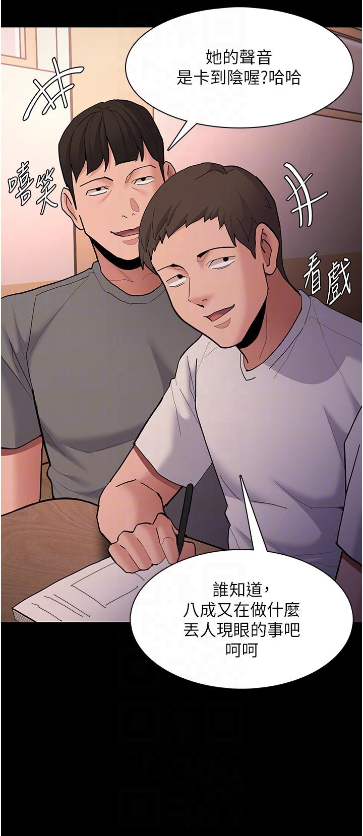 第56话-响彻补习班的自慰水声 - 第28.jpg页