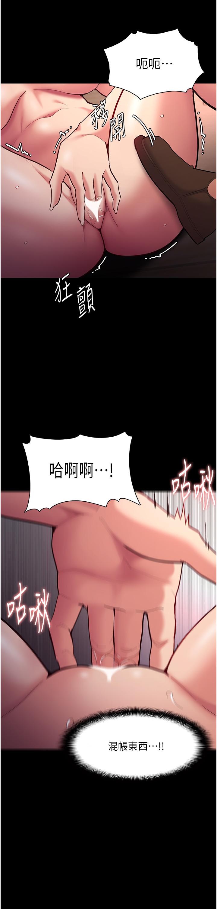 第56话-响彻补习班的自慰水声 - 第35.jpg页
