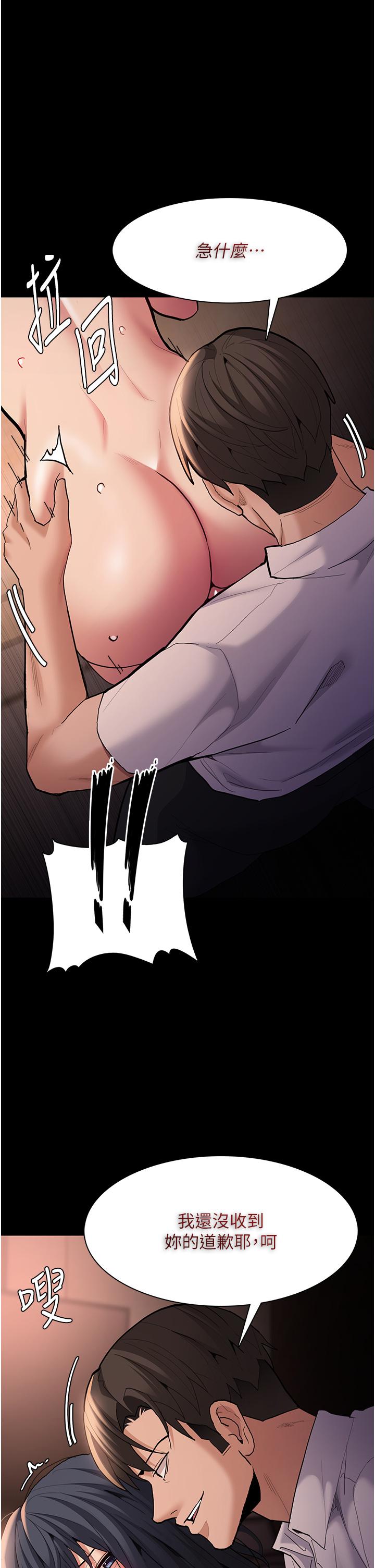 第56话-响彻补习班的自慰水声 - 第42.jpg页