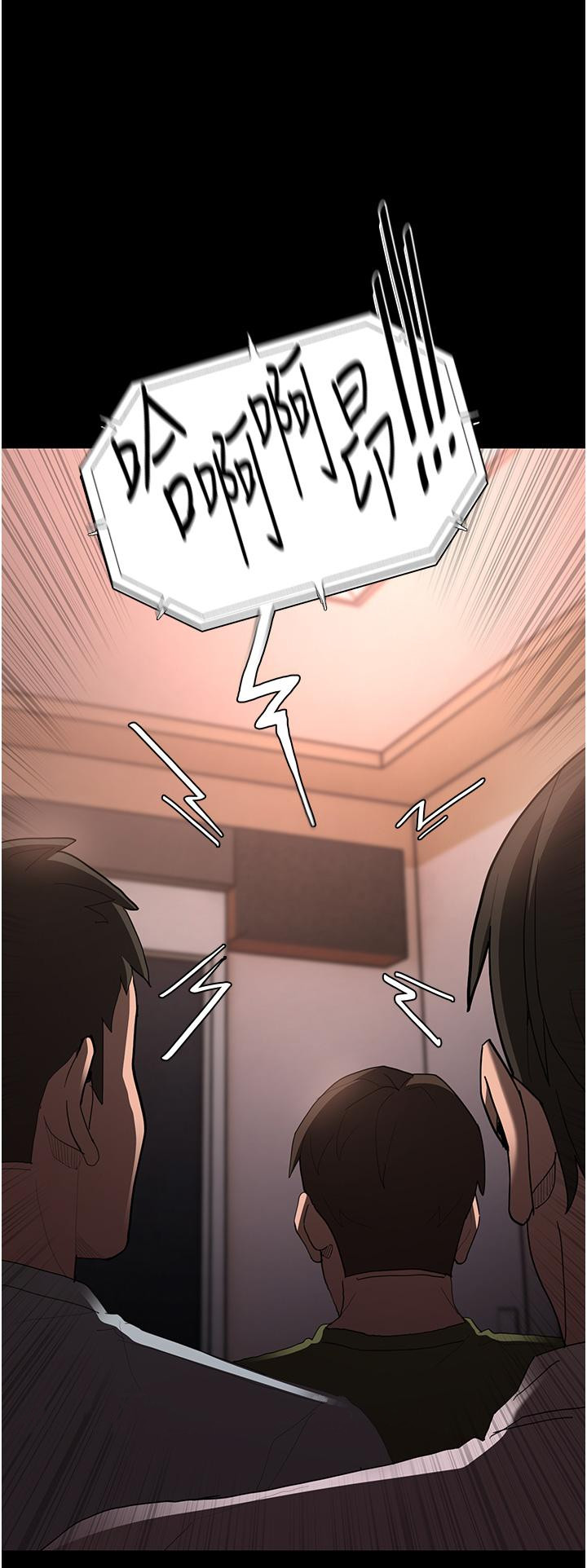 第56话-响彻补习班的自慰水声 - 第45.jpg页
