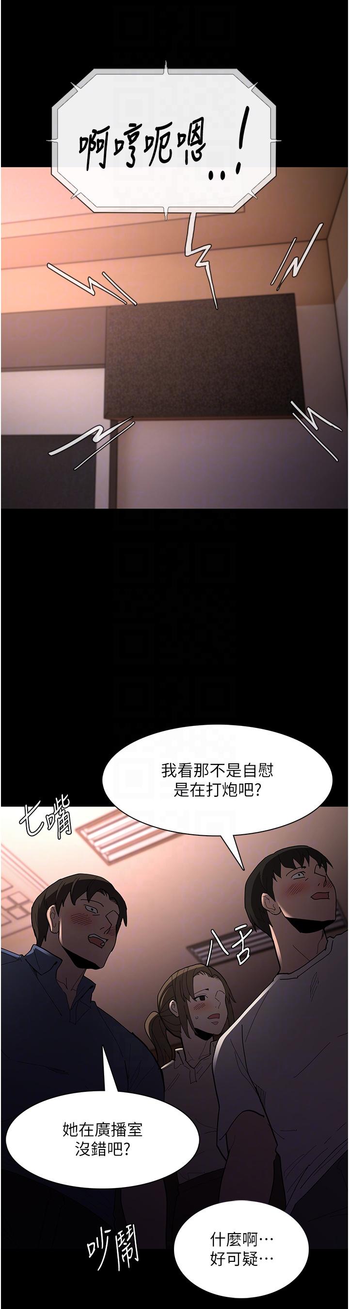 第57话-吴心语的最终下场 - 第26.jpg页