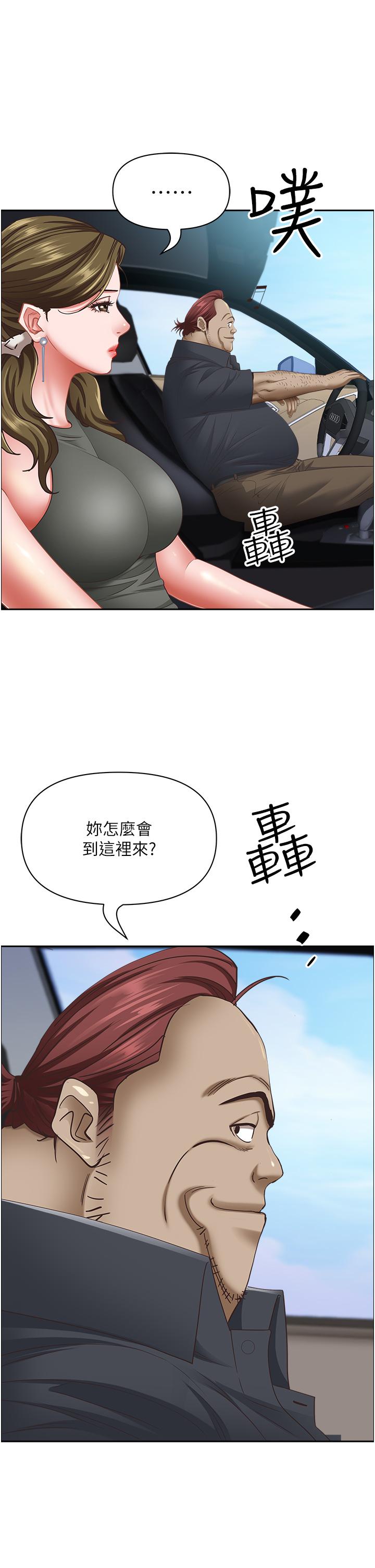 第102话-我现在就想要! - 第9.jpg页