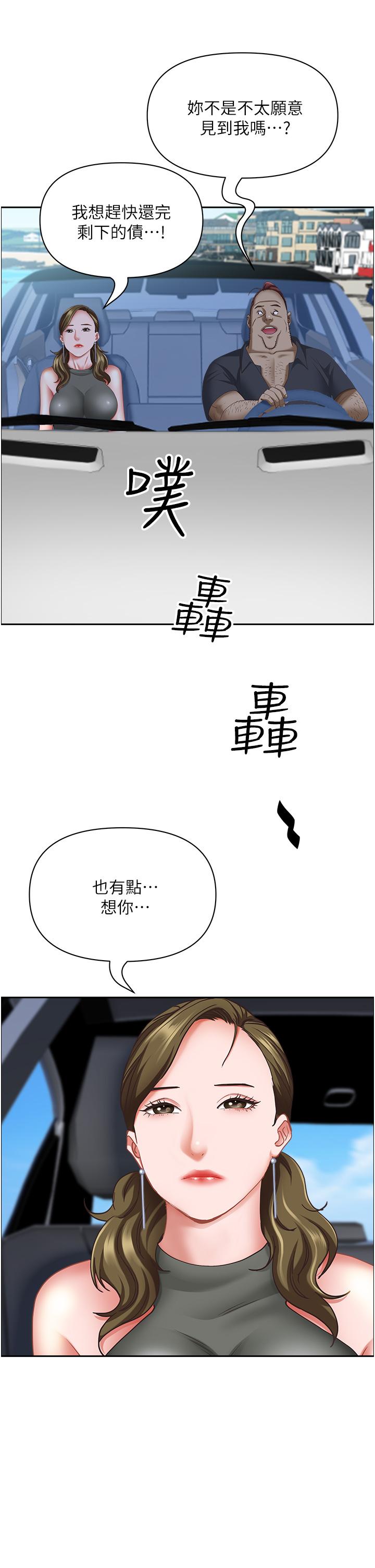 第102话-我现在就想要! - 第11.jpg页