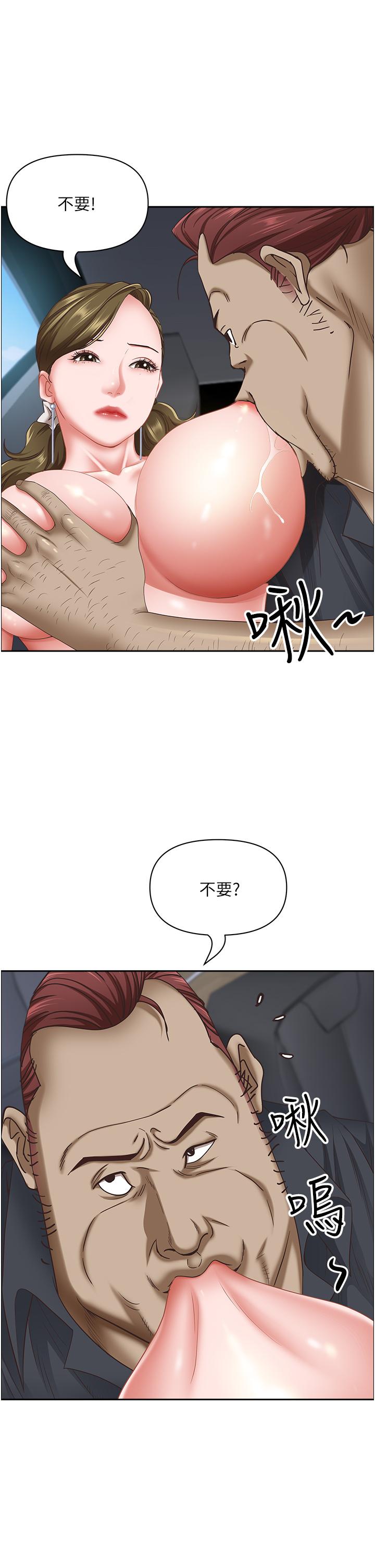 第102话-我现在就想要! - 第20.jpg页