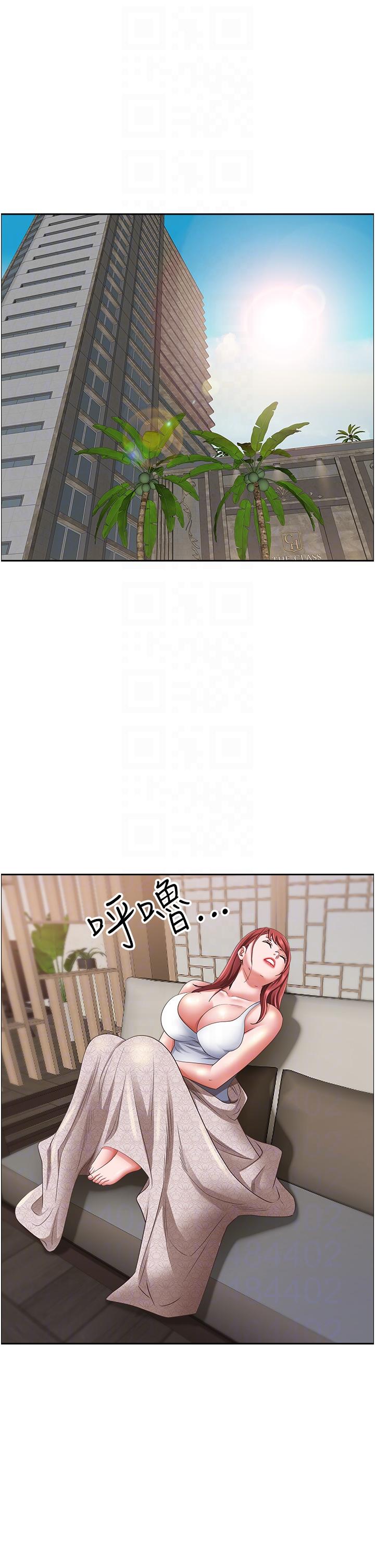 第102话-我现在就想要! - 第24.jpg页