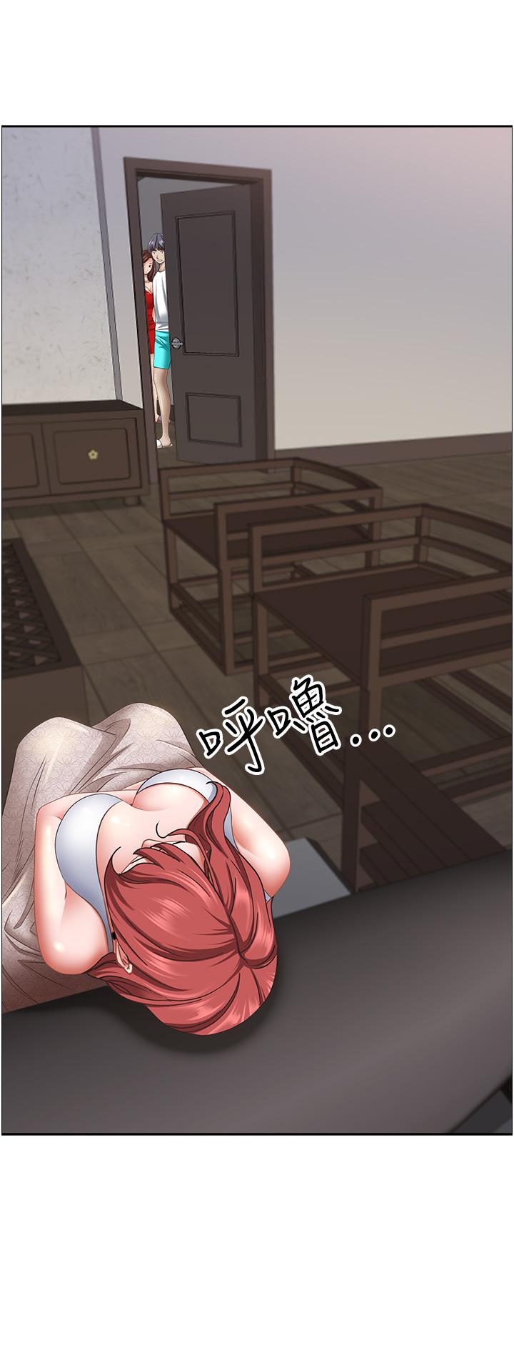 第102话-我现在就想要! - 第25.jpg页