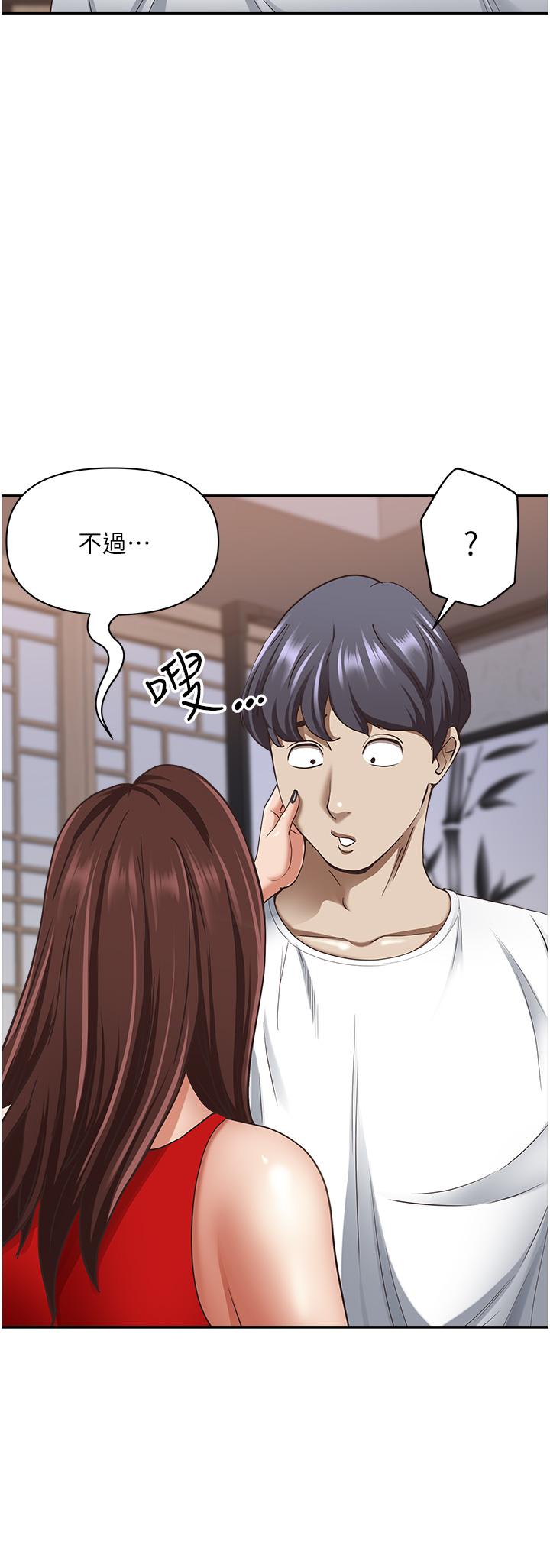 第102话-我现在就想要! - 第31.jpg页