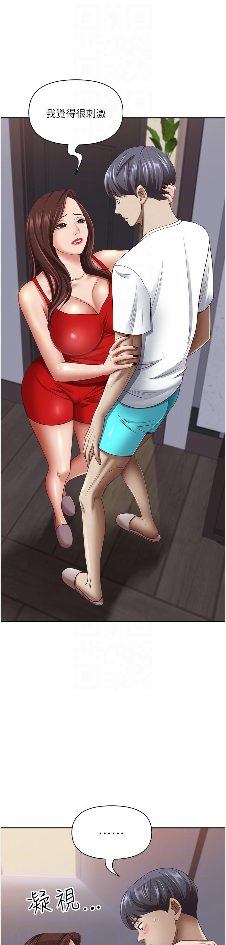 第102话-我现在就想要! - 第32.jpg页