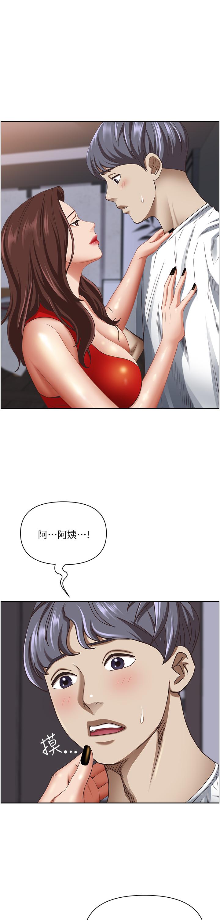 第102话-我现在就想要! - 第38.jpg页