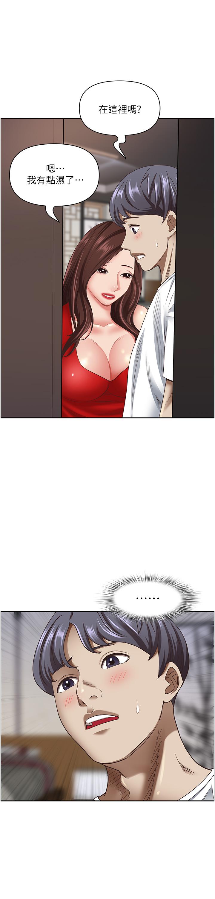 第102话-我现在就想要! - 第46.jpg页