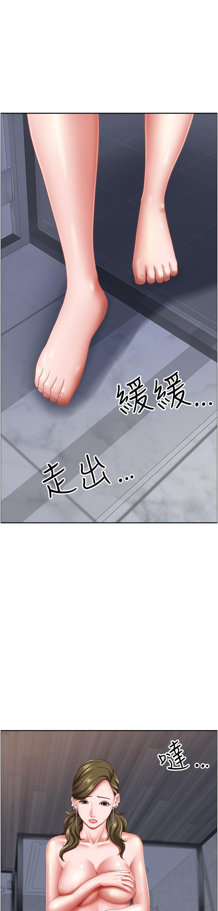 第103话-我不能喜欢你吗？ - 第13.jpg页