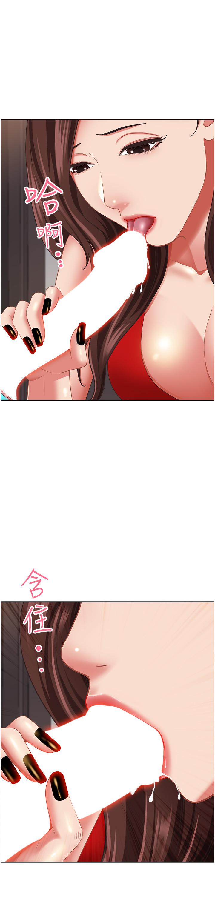 第103话-我不能喜欢你吗？ - 第31.jpg页