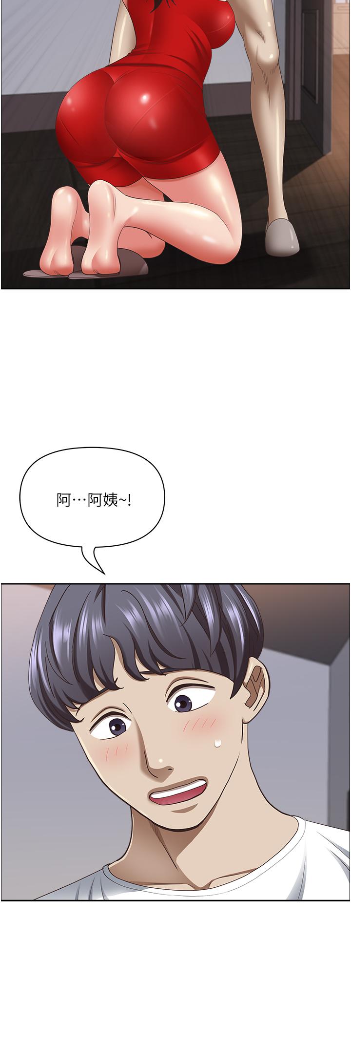 第103话-我不能喜欢你吗？ - 第36.jpg页