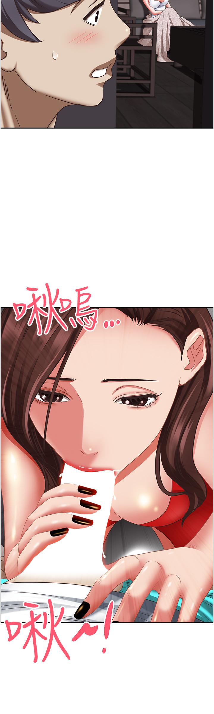 第103话-我不能喜欢你吗？ - 第39.jpg页