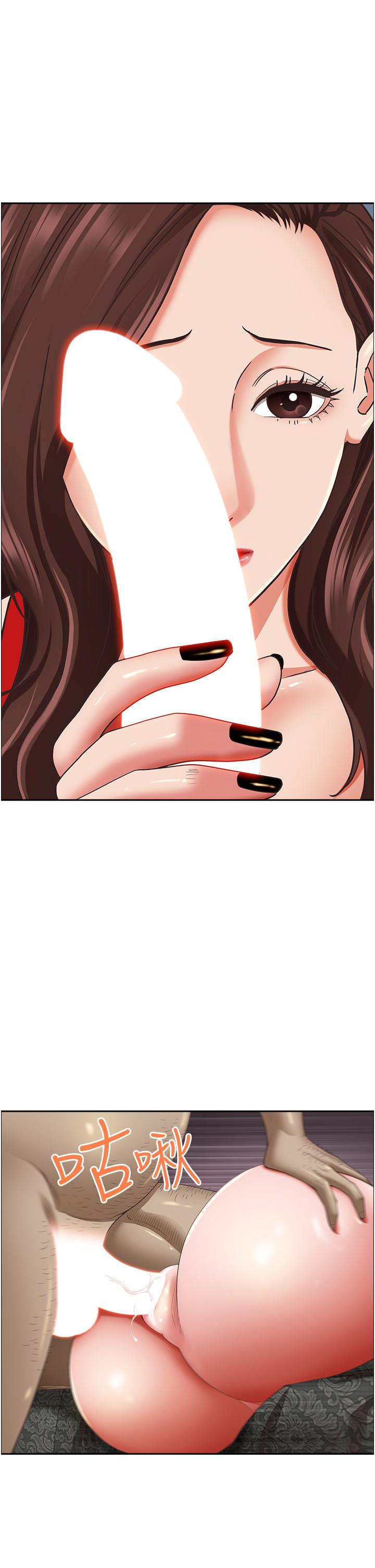 第103话-我不能喜欢你吗？ - 第46.jpg页
