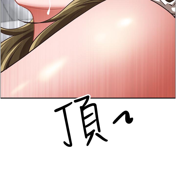 第103话-我不能喜欢你吗？ - 第53.jpg页