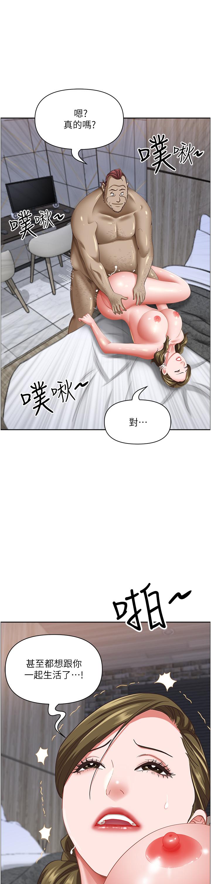 第103话-我不能喜欢你吗？ - 第54.jpg页