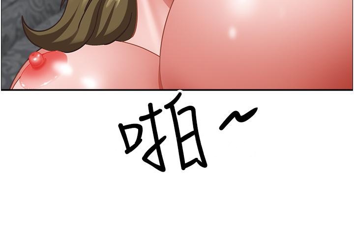 第103话-我不能喜欢你吗？ - 第55.jpg页