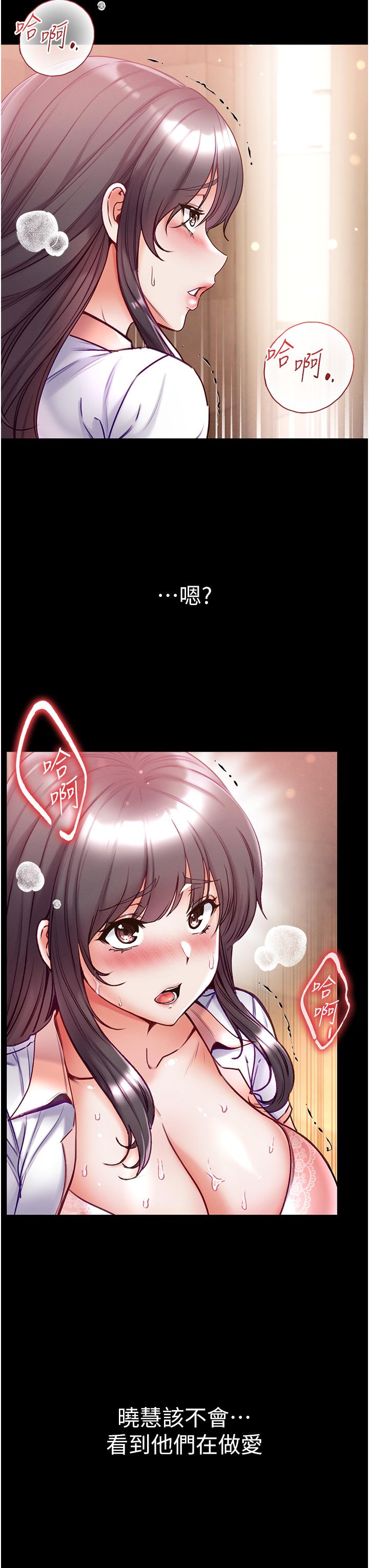 第51话-慾女们的淫乱双洞 - 第9.jpg页