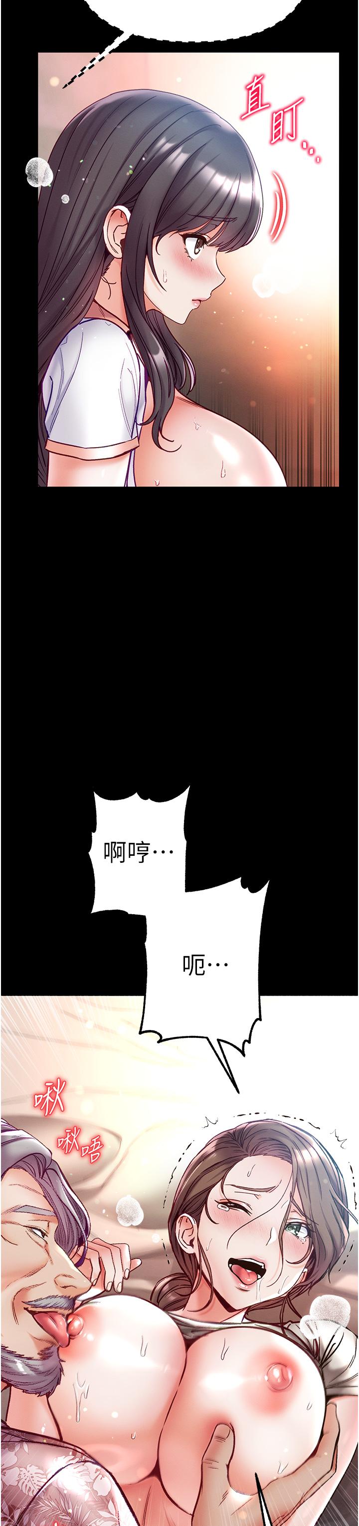 第51话-慾女们的淫乱双洞 - 第19.jpg页