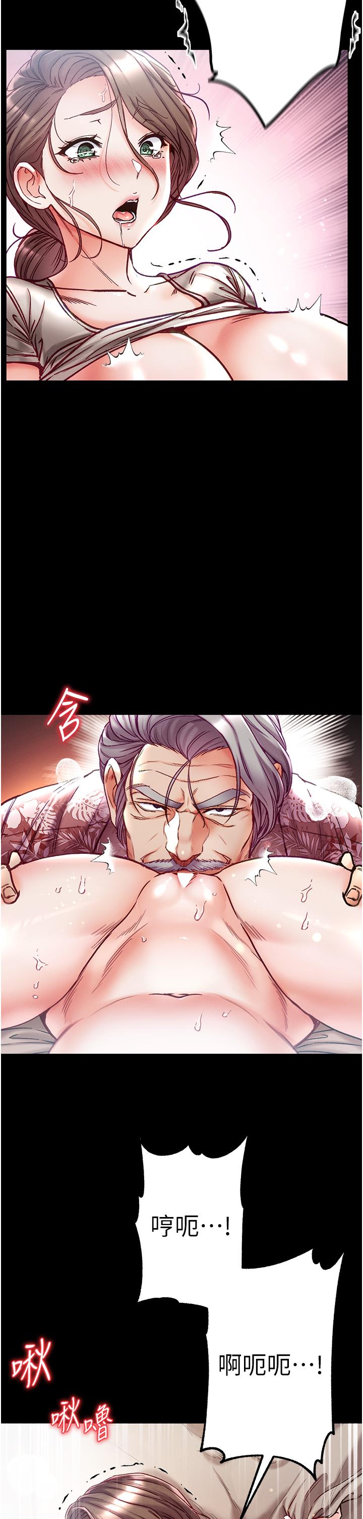 第51话-慾女们的淫乱双洞 - 第25.jpg页