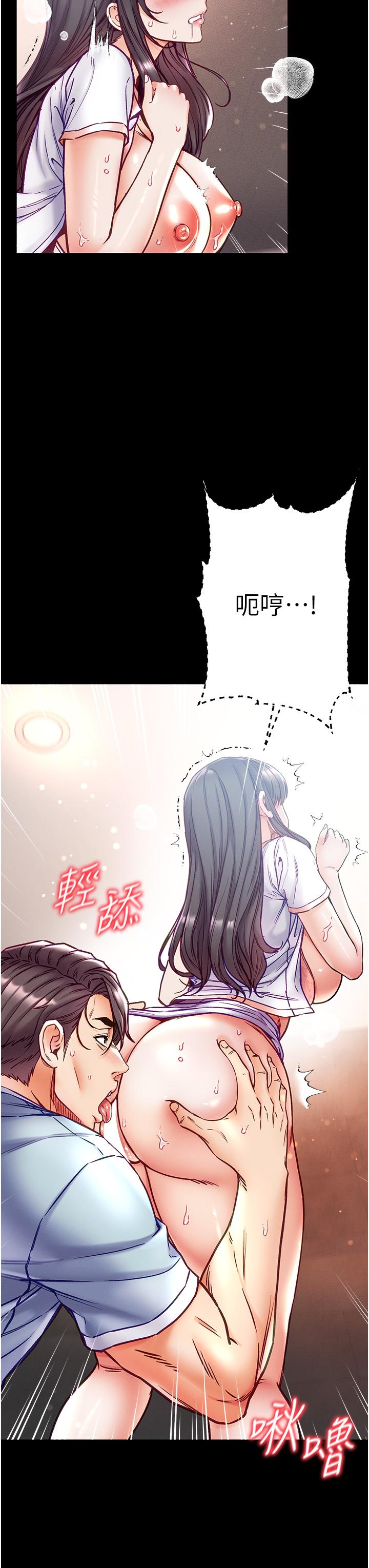第51话-慾女们的淫乱双洞 - 第29.jpg页