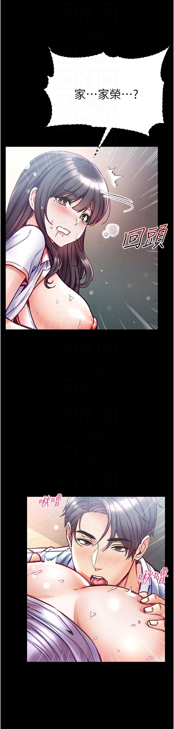 第51话-慾女们的淫乱双洞 - 第30.jpg页