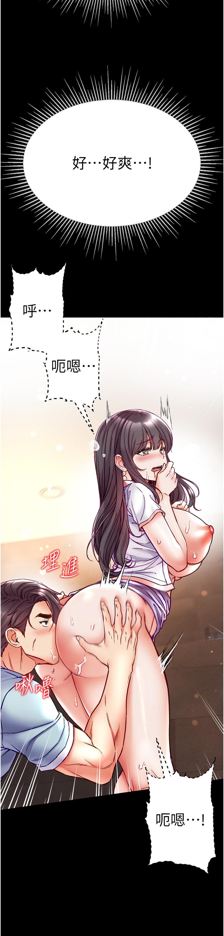 第51话-慾女们的淫乱双洞 - 第33.jpg页