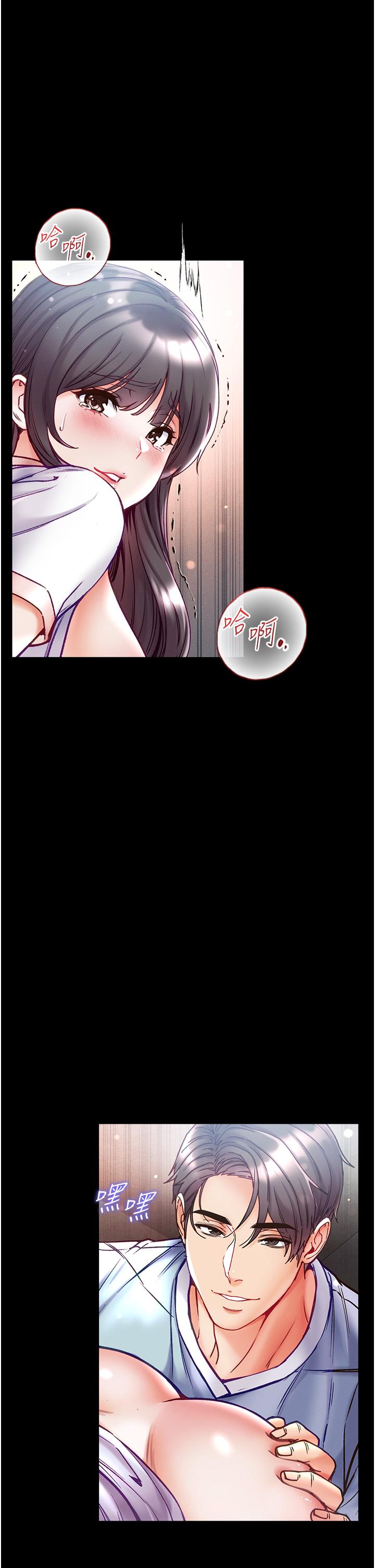 第51话-慾女们的淫乱双洞 - 第42.jpg页