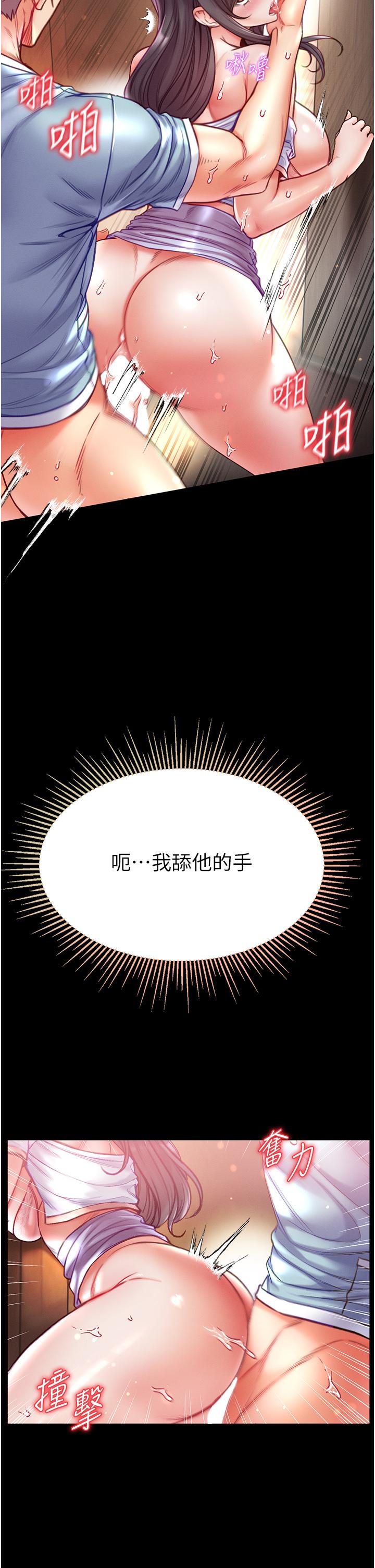 第52话-里里外外都一起高潮 - 第16.jpg页