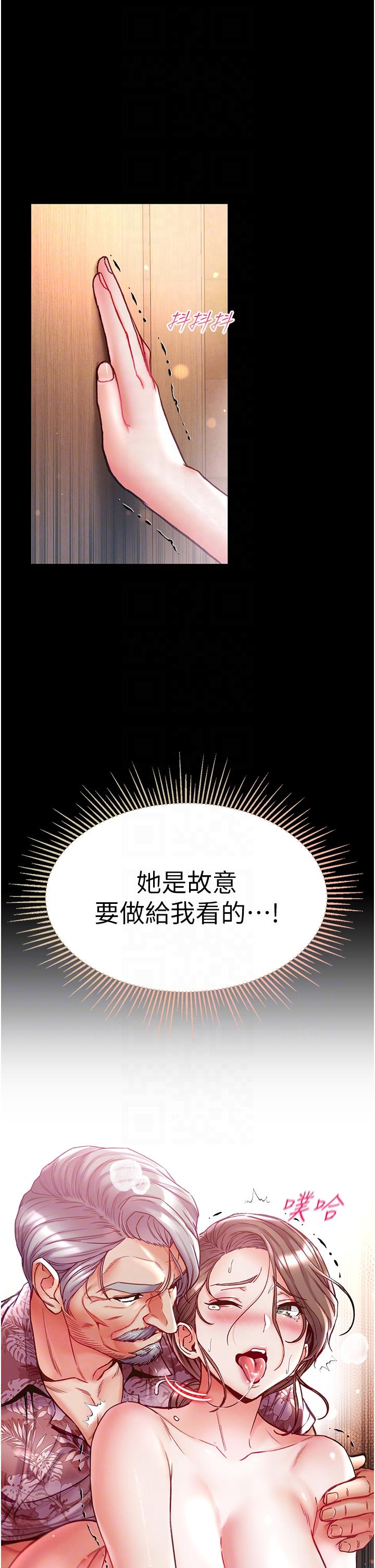 第52话-里里外外都一起高潮 - 第30.jpg页