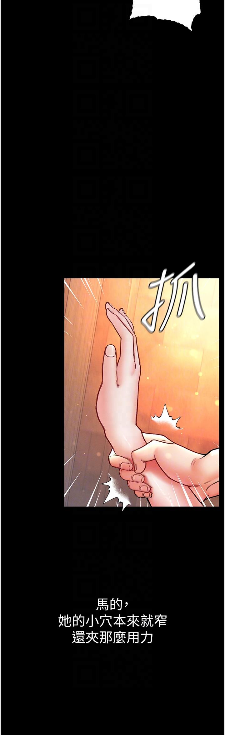 第52话-里里外外都一起高潮 - 第34.jpg页