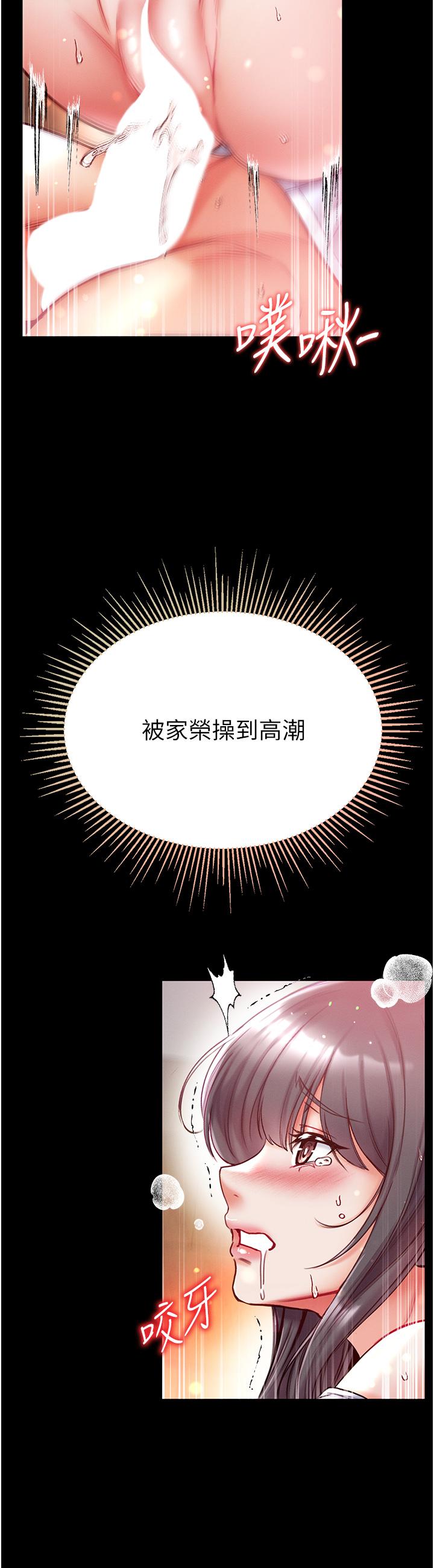第52话-里里外外都一起高潮 - 第38.jpg页