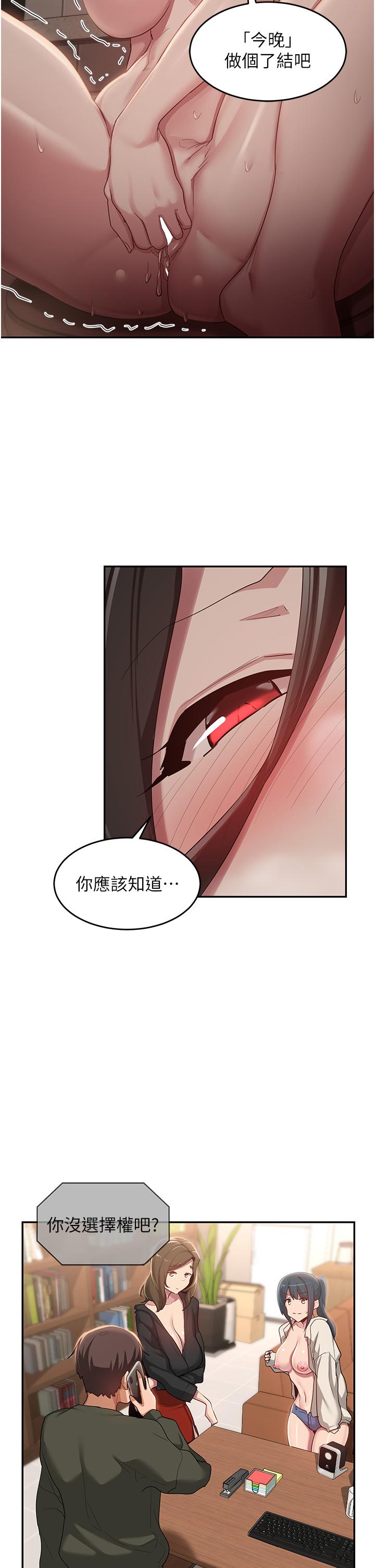 第93话-加入对决的第三人？！ - 第4.jpg页